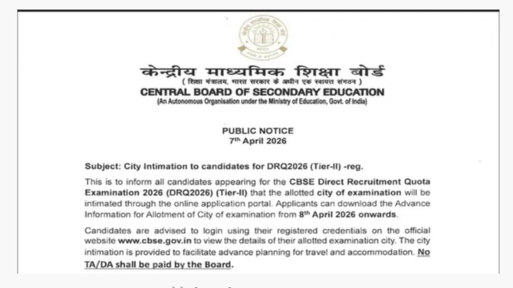CBSE Tier-II Exam City Slip 2026