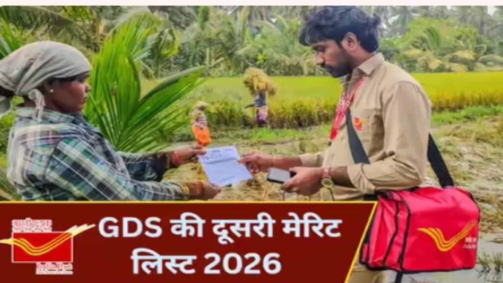 India Post GDS 2nd Merit List 2026 LIVE Today