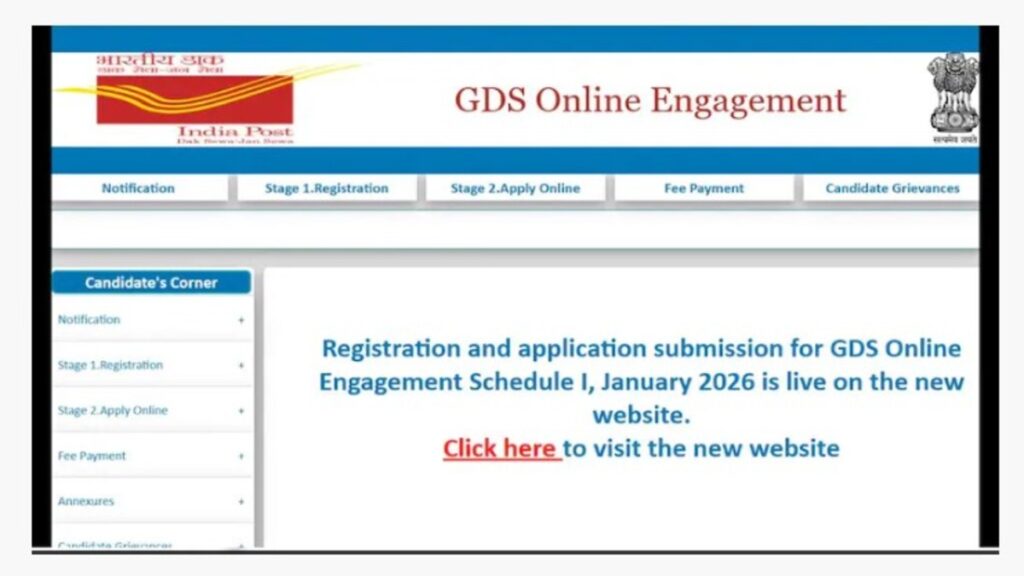 India Post GDS 2nd Merit List 2026