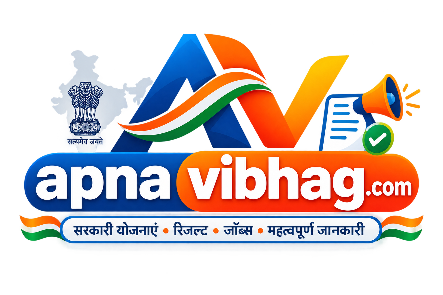 apnavibhag.com